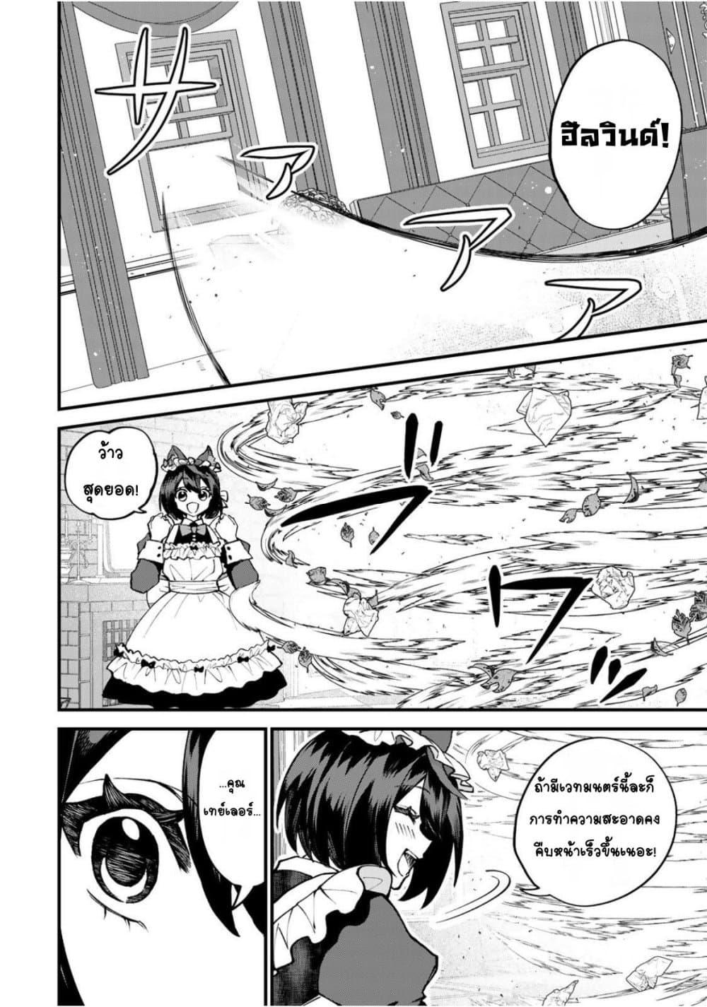 Manga-lc-com อ่านมังงะ อ่านการ์ตูน ออนไลน์ ฟรี Sekai Saikyou no Majo, Hajimemashita – Watashidake “Kouryaku Saito” wo Mireru Sekai de Jiyuu ni Ikimasu ตอนที่ 1 2 3 4 5 6 7 8 9 10 11 12 13 14 ฟรี ไม่มีโฆษณา Manga-lc - อ่าน มังงะ อ่าน การ์ตูน ออนไลน์ อ่านมังงะ ฟรี