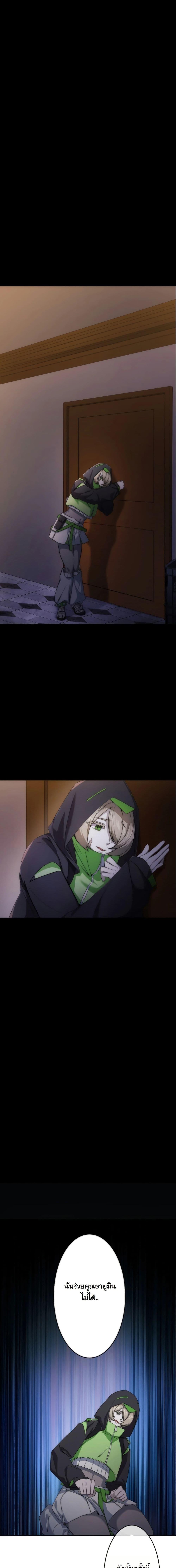 Manga-lc-com อ่านมังงะ อ่านการ์ตูน ออนไลน์ ฟรี Revenge of the Unrivaled Streamer ตอนที่ 1 2 3 4 5 6 7 8 9 10 11 12 13 14 ฟรี ไม่มีโฆษณา Manga-lc - อ่าน มังงะ อ่าน การ์ตูน ออนไลน์ อ่านมังงะ ฟรี