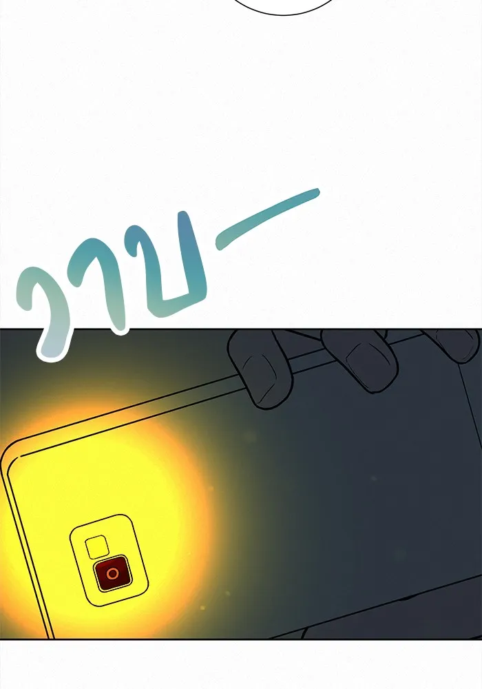 ปฏิบัติการรักวุ่นหัวใจ ตอนที่ 37 รูปที่ 64