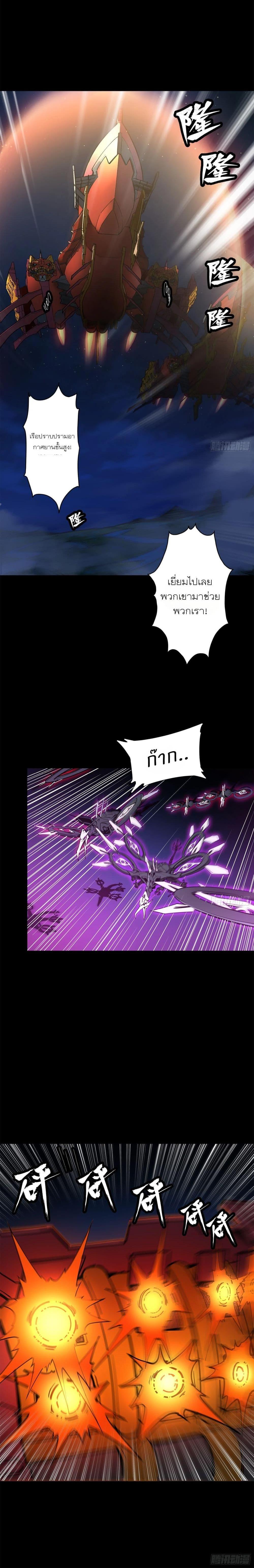 Manga-lc-com อ่านมังงะ อ่านการ์ตูน ออนไลน์ ฟรี Legend of Star General ตอนที่ 1 2 3 4 5 6 7 8 9 10 11 12 13 14 ฟรี ไม่มีโฆษณา Manga-lc - อ่าน มังงะ อ่าน การ์ตูน ออนไลน์ อ่านมังงะ ฟรี