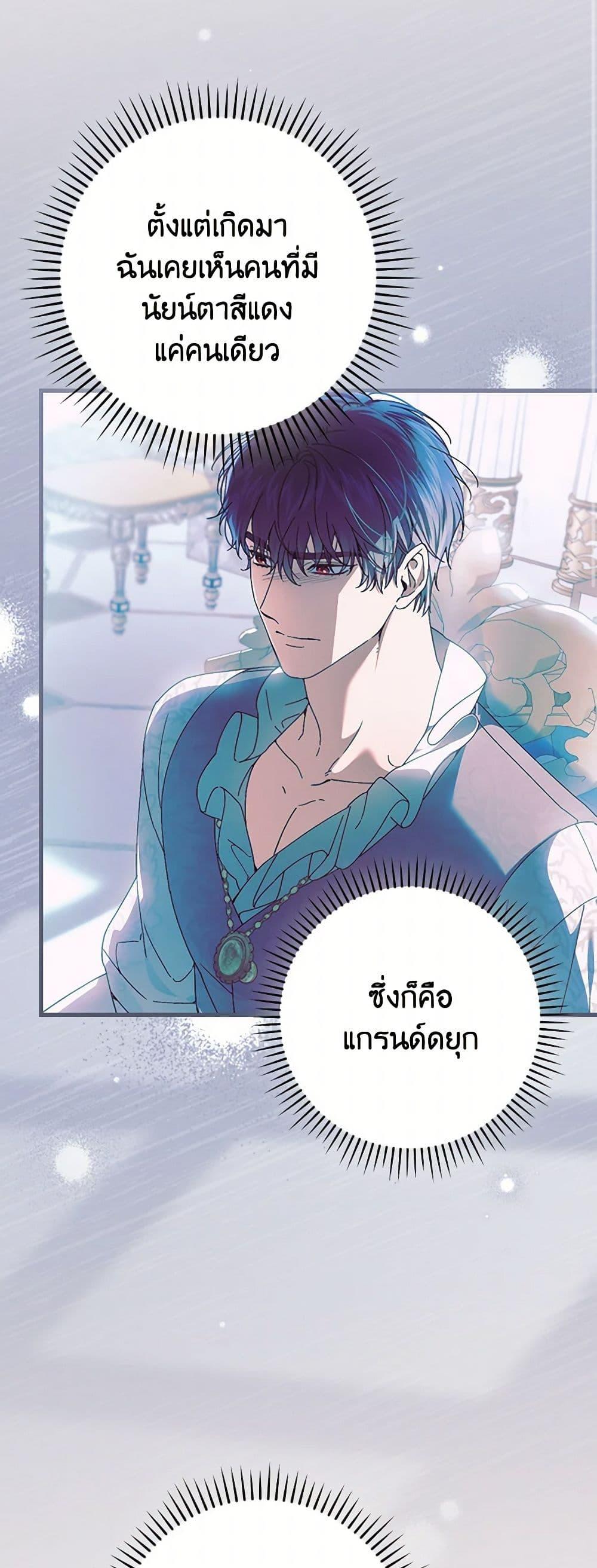 Manga-lc-com อ่านมังงะ อ่านการ์ตูน ออนไลน์ ฟรี The Perfect Plan for a Fairy-Tale Ending ตอนที่ 1 2 3 4 5 6 7 8 9 10 11 12 13 14 ฟรี ไม่มีโฆษณา Manga-lc - อ่าน มังงะ อ่าน การ์ตูน ออนไลน์ อ่านมังงะ ฟรี