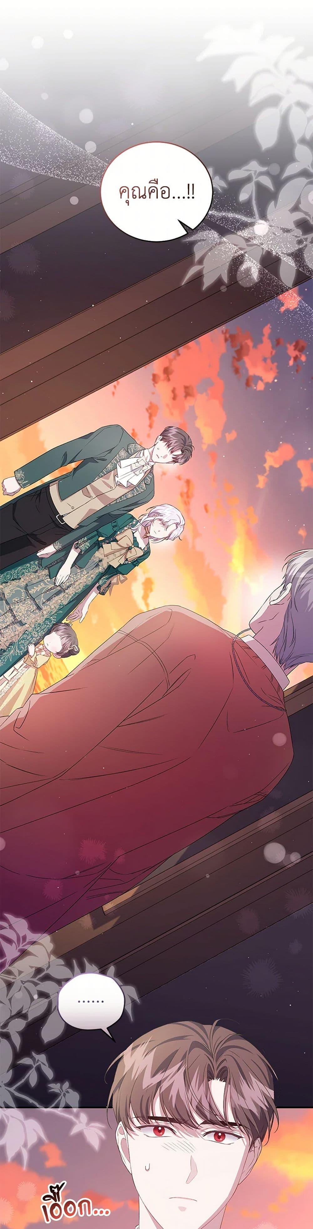 Manga-lc-com อ่านมังงะ อ่านการ์ตูน ออนไลน์ ฟรี I Became the Stepmother of an Irrevocable Dark Family ตอนที่ 1 2 3 4 5 6 7 8 9 10 11 12 13 14 ฟรี ไม่มีโฆษณา Manga-lc - อ่าน มังงะ อ่าน การ์ตูน ออนไลน์ อ่านมังงะ ฟรี