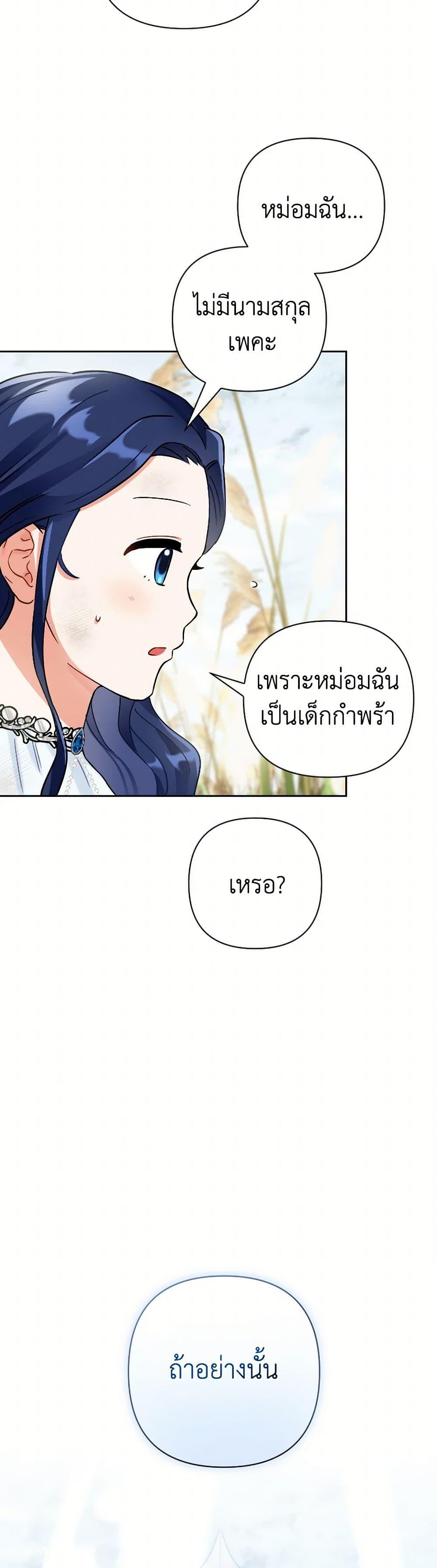 Manga-lc-com อ่านมังงะ อ่านการ์ตูน ออนไลน์ ฟรี Prince, Why Are You Nice to Me ตอนที่ 1 2 3 4 5 6 7 8 9 10 11 12 13 14 ฟรี ไม่มีโฆษณา Manga-lc - อ่าน มังงะ อ่าน การ์ตูน ออนไลน์ อ่านมังงะ ฟรี