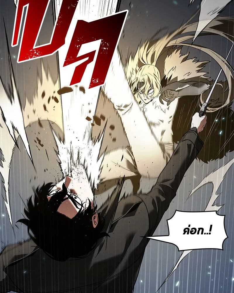 Omniscient Reader อ่านชะตาวันสิ้นโลก ตอนที่ 21 สิ่งที่ไม่สามารถเปลี่ยนแปลงได้ รูปที่ 41