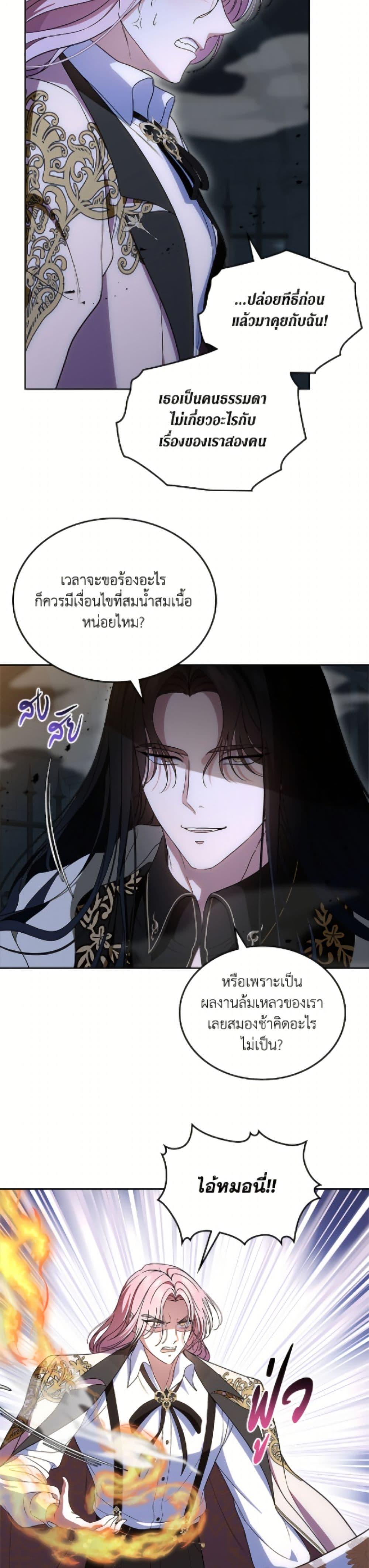 Manga-lc-com อ่านมังงะ อ่านการ์ตูน ออนไลน์ ฟรี I Stole the Heroine’s First Love ตอนที่ 1 2 3 4 5 6 7 8 9 10 11 12 13 14 ฟรี ไม่มีโฆษณา Manga-lc - อ่าน มังงะ อ่าน การ์ตูน ออนไลน์ อ่านมังงะ ฟรี