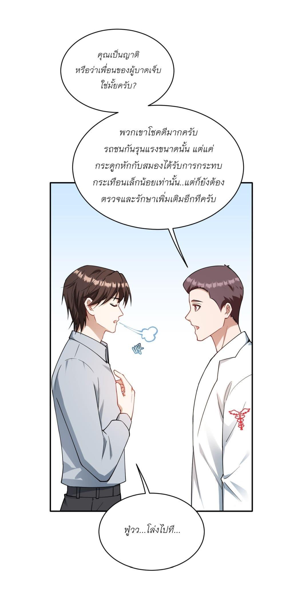 Manga-lc-com อ่านมังงะ อ่านการ์ตูน ออนไลน์ ฟรี Became a Billionaire After Dog Licking Improperly ตอนที่ 1 2 3 4 5 6 7 8 9 10 11 12 13 14 ฟรี ไม่มีโฆษณา Manga-lc - อ่าน มังงะ อ่าน การ์ตูน ออนไลน์ อ่านมังงะ ฟรี