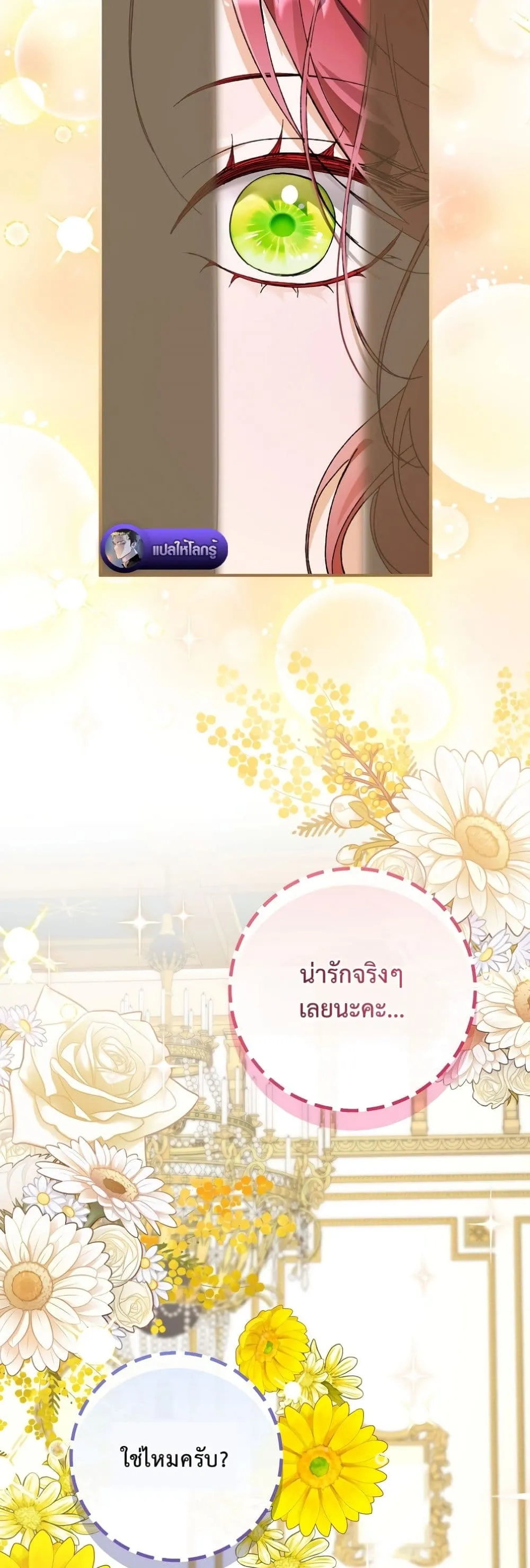 Manga-lc-com อ่านมังงะ อ่านการ์ตูน ออนไลน์ ฟรี I Faked a Pregnancy, but My Husband Returned ตอนที่ 1 2 3 4 5 6 7 8 9 10 11 12 13 14 ฟรี ไม่มีโฆษณา Manga-lc - อ่าน มังงะ อ่าน การ์ตูน ออนไลน์ อ่านมังงะ ฟรี