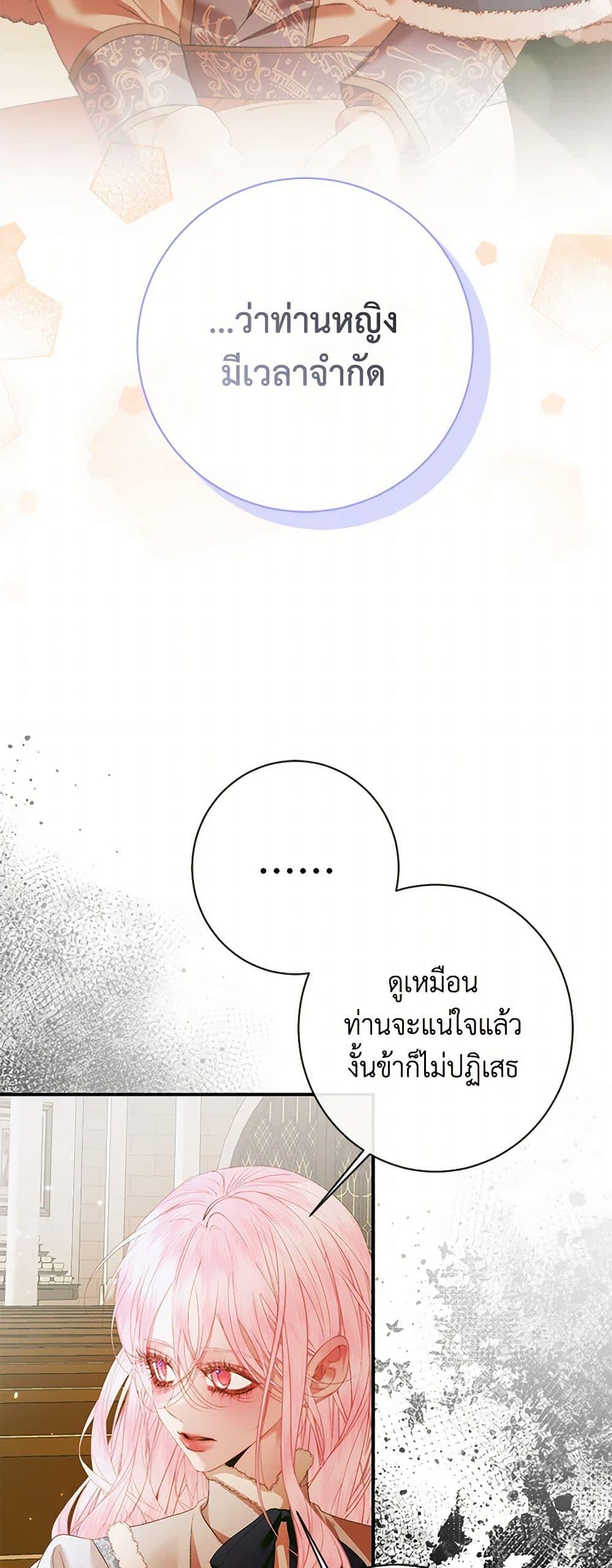 Manga-lc-com อ่านมังงะ อ่านการ์ตูน ออนไลน์ ฟรี Becoming The Villain’s Family ตอนที่ 1 2 3 4 5 6 7 8 9 10 11 12 13 14 ฟรี ไม่มีโฆษณา Manga-lc - อ่าน มังงะ อ่าน การ์ตูน ออนไลน์ อ่านมังงะ ฟรี