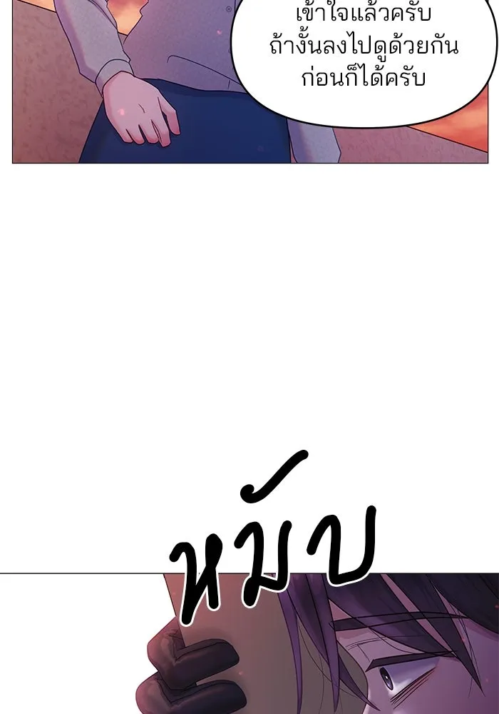 คู่มือคว้าหัวใจนายตัวร้าย ตอนที่ 9 รูปที่ 37