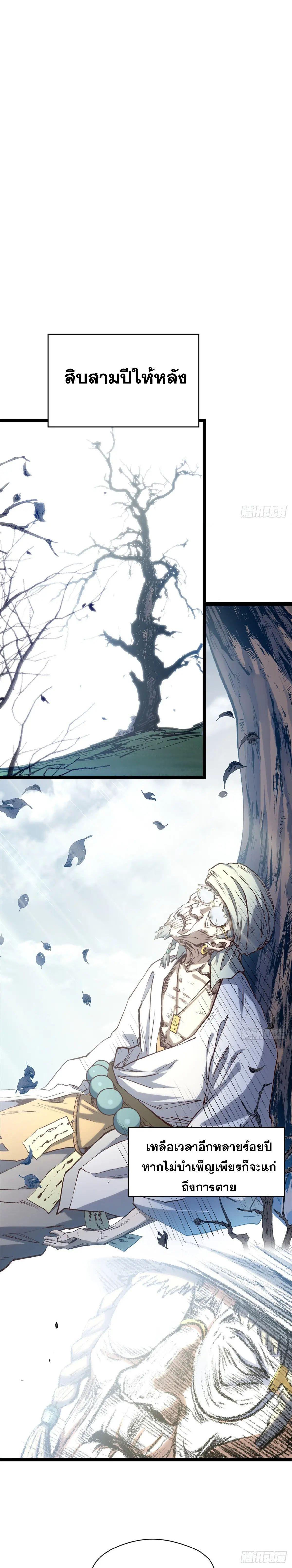 Manga-lc-com อ่านมังงะ อ่านการ์ตูน ออนไลน์ ฟรี Top Tier Providence ตอนที่ 1 2 3 4 5 6 7 8 9 10 11 12 13 14 ฟรี ไม่มีโฆษณา Manga-lc - อ่าน มังงะ อ่าน การ์ตูน ออนไลน์ อ่านมังงะ ฟรี