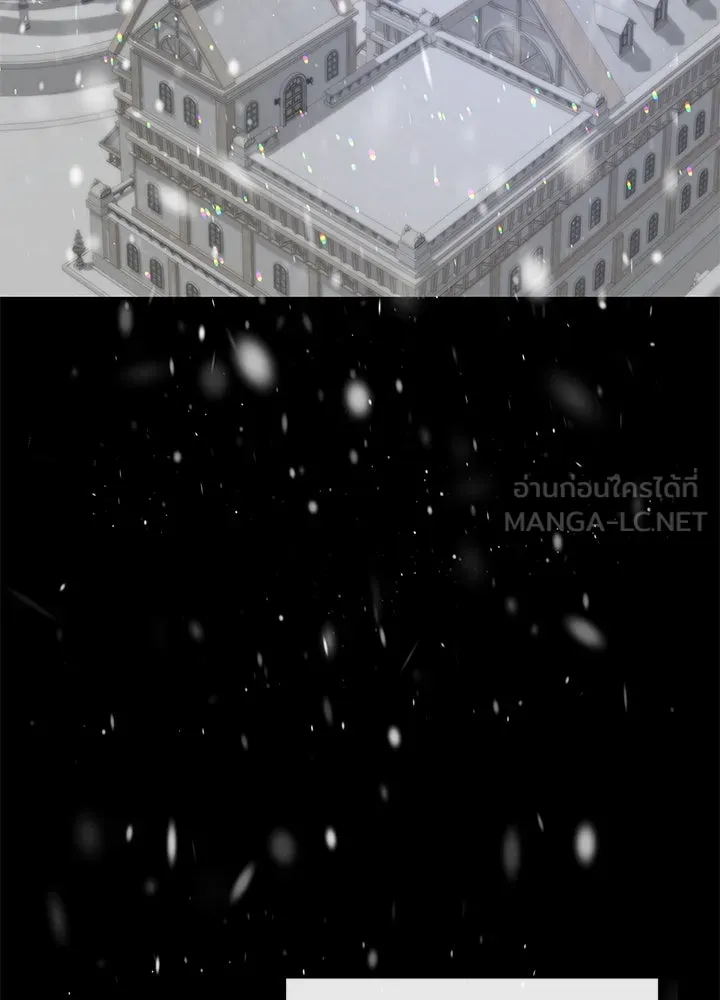 องค์ชายผู้อื้อฉาว ตอนที่ 61 รูปที่ 3