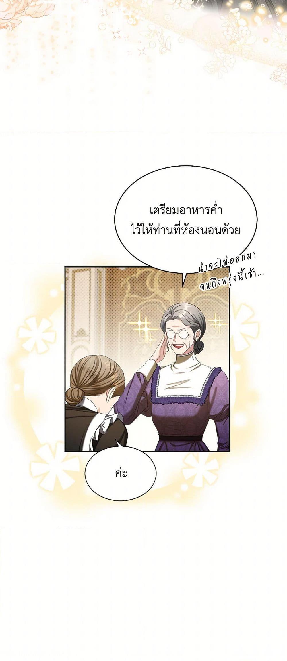 Manga-lc-com อ่านมังงะ อ่านการ์ตูน ออนไลน์ ฟรี The Duchess’s Contract Marriage ตอนที่ 1 2 3 4 5 6 7 8 9 10 11 12 13 14 ฟรี ไม่มีโฆษณา Manga-lc - อ่าน มังงะ อ่าน การ์ตูน ออนไลน์ อ่านมังงะ ฟรี