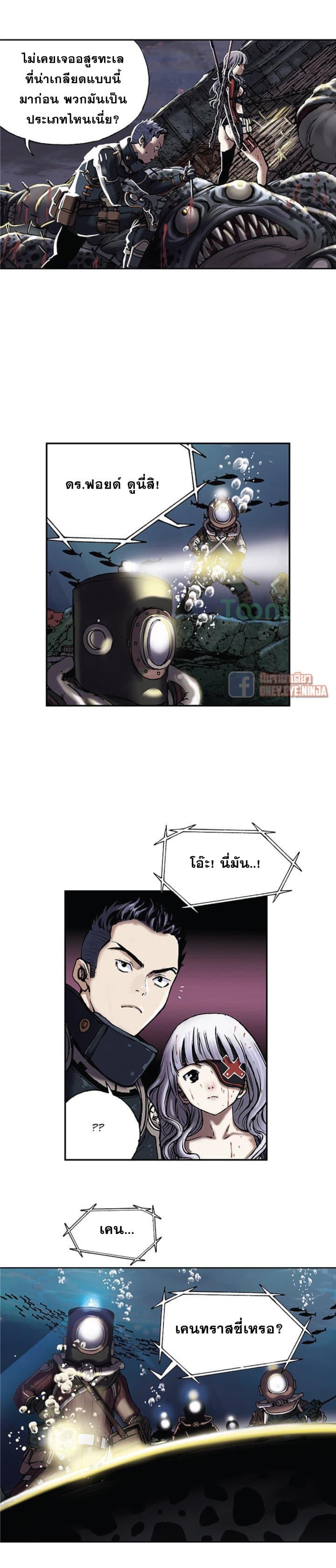 Manga-lc-com อ่านมังงะ อ่านการ์ตูน ออนไลน์ ฟรี Leviathan เลวีอาธาน อสูรกายใต้สมุทร ตอนที่ 1 2 3 4 5 6 7 8 9 10 11 12 13 14 ฟรี ไม่มีโฆษณา Manga-lc - อ่าน มังงะ อ่าน การ์ตูน ออนไลน์ อ่านมังงะ ฟรี