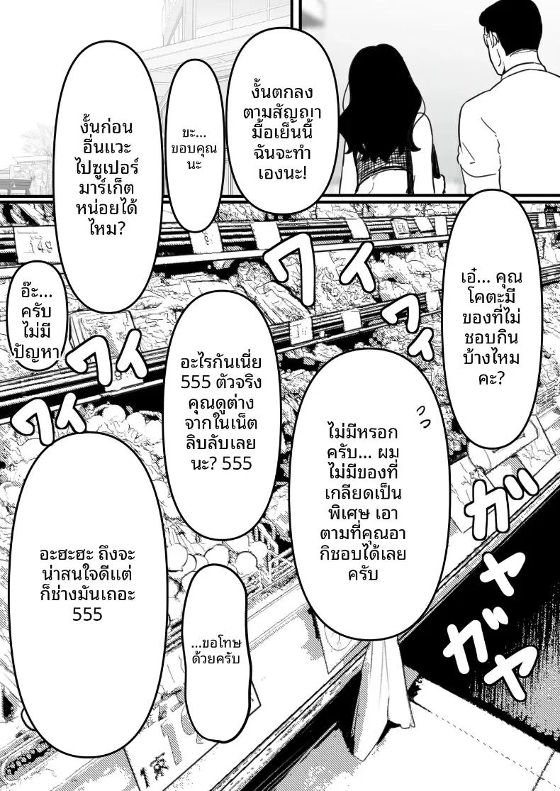 Doujin-Lc- อ่าน โดจิน มังฮวา เกาหลี ญี่ปุ่น จีน แปลไทย สั่งสอนสาวที่เจอทางเน็ต [Pasta-ya] ตอนที่ 1 2 3 4 5 6 7 8 9 10 11 12 13 14 ฟรี ไม่มีโฆษณา อ่าน โดจิน Manhwa เกาหลี ญี่ปุ่น จีน เรามีครบ คัดมาให้เน้นๆ โดจิน 18+ รับประกันความฟินโดย  Doujin Lc