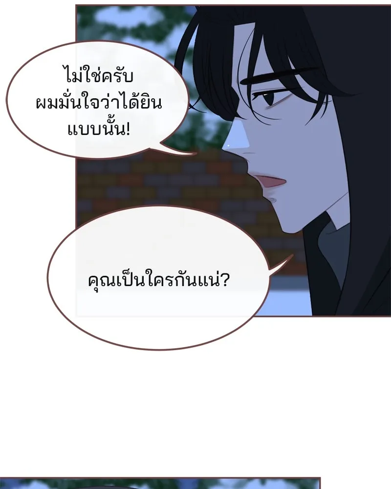 เพียงลมหนาว ตอนที่ 9 รูปที่ 34