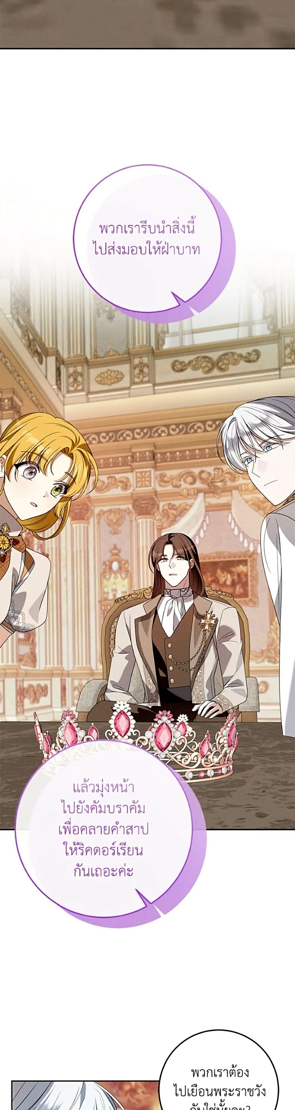 Manga-lc-com อ่านมังงะ อ่านการ์ตูน ออนไลน์ ฟรี I Met the Male Lead in Prison ตอนที่ 1 2 3 4 5 6 7 8 9 10 11 12 13 14 ฟรี ไม่มีโฆษณา Manga-lc - อ่าน มังงะ อ่าน การ์ตูน ออนไลน์ อ่านมังงะ ฟรี