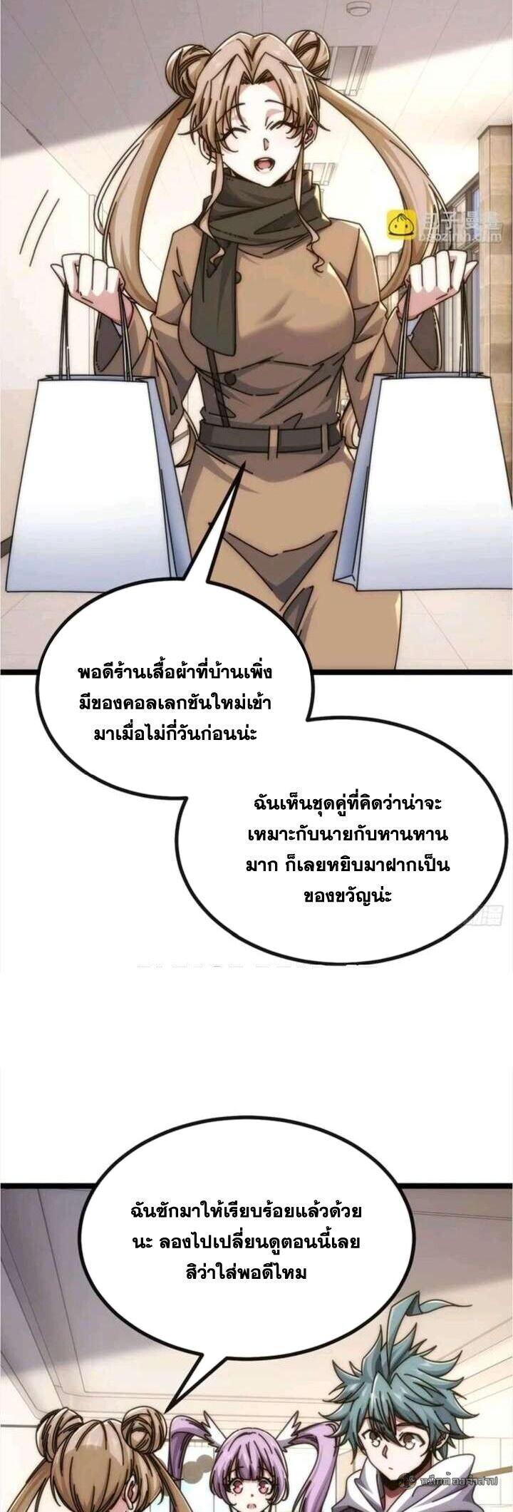 Manga-lc-com อ่านมังงะ อ่านการ์ตูน ออนไลน์ ฟรี Infinite Evolution From Zero ตอนที่ 1 2 3 4 5 6 7 8 9 10 11 12 13 14 ฟรี ไม่มีโฆษณา Manga-lc - อ่าน มังงะ อ่าน การ์ตูน ออนไลน์ อ่านมังงะ ฟรี