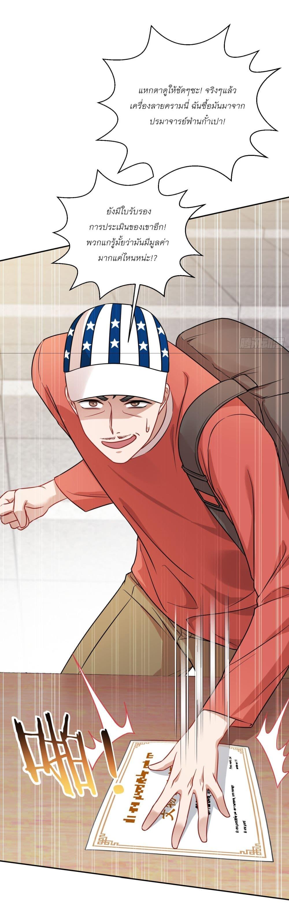 Manga-lc-com อ่านมังงะ อ่านการ์ตูน ออนไลน์ ฟรี Became a Billionaire After Dog Licking Improperly ตอนที่ 1 2 3 4 5 6 7 8 9 10 11 12 13 14 ฟรี ไม่มีโฆษณา Manga-lc - อ่าน มังงะ อ่าน การ์ตูน ออนไลน์ อ่านมังงะ ฟรี