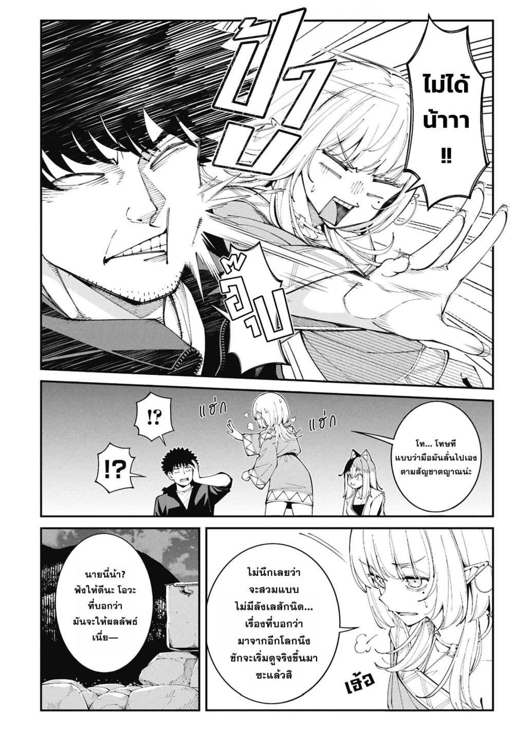 Manga-lc-com อ่านมังงะ อ่านการ์ตูน ออนไลน์ ฟรี Tsurizao Hitotsu de Isekai Hourou ตอนที่ 1 2 3 4 5 6 7 8 9 10 11 12 13 14 ฟรี ไม่มีโฆษณา Manga-lc - อ่าน มังงะ อ่าน การ์ตูน ออนไลน์ อ่านมังงะ ฟรี