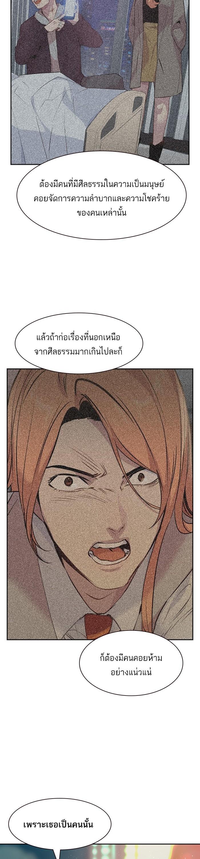Manga-lc-com อ่านมังงะ อ่านการ์ตูน ออนไลน์ ฟรี The World Is Money and Power กลโกงโลกพนัน ตอนที่ 1 2 3 4 5 6 7 8 9 10 11 12 13 14 ฟรี ไม่มีโฆษณา Manga-lc - อ่าน มังงะ อ่าน การ์ตูน ออนไลน์ อ่านมังงะ ฟรี