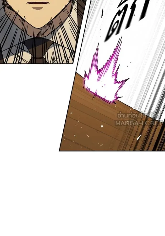 Study Group ตอนที่ 273 รูปที่ 111