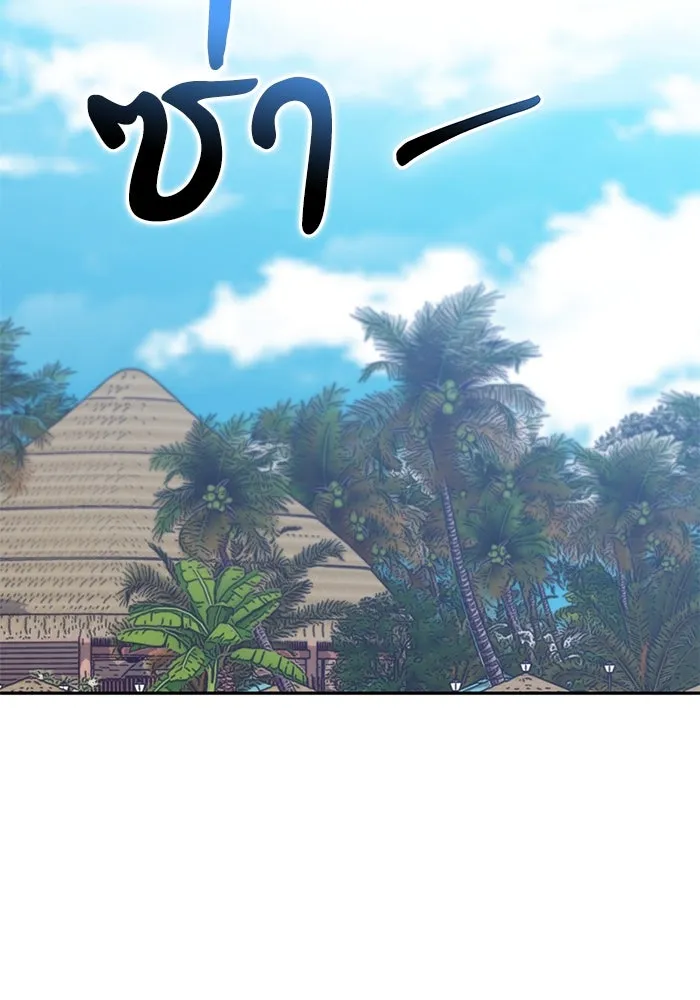 โชคชะตานำพารัก ตอนที่ 3 อาย รูปที่ 11