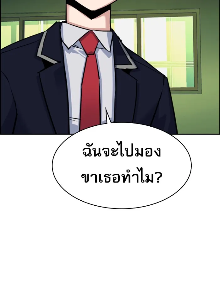 พี่ชายสายบอดี้การ์ด ตอนที่ 68 รูปที่ 85