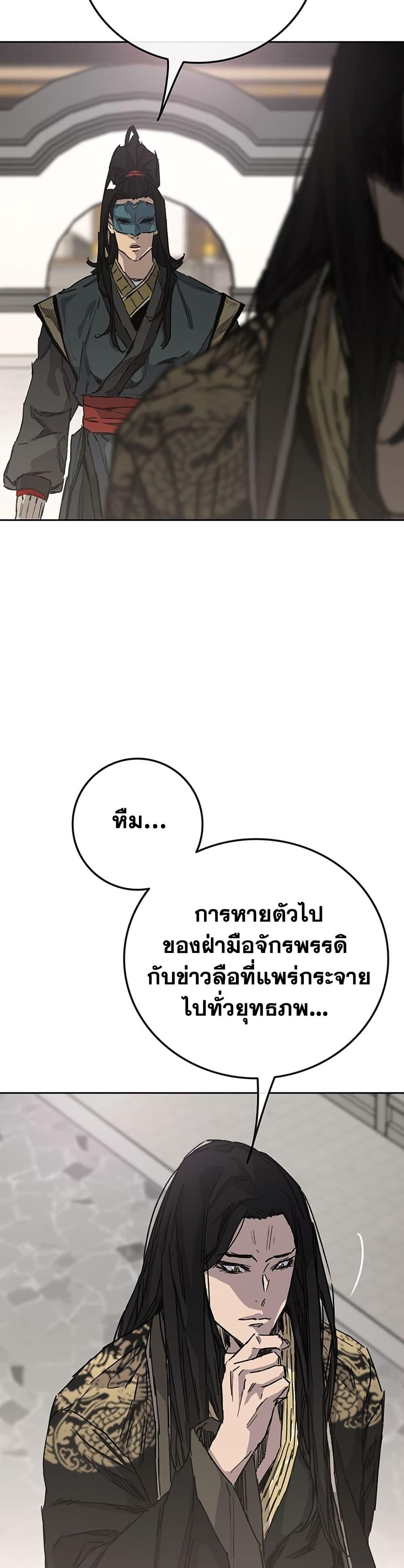 Manga-lc-com อ่านมังงะ อ่านการ์ตูน ออนไลน์ ฟรี The Undefeatable Swordsman ตอนที่ 1 2 3 4 5 6 7 8 9 10 11 12 13 14 ฟรี ไม่มีโฆษณา Manga-lc - อ่าน มังงะ อ่าน การ์ตูน ออนไลน์ อ่านมังงะ ฟรี