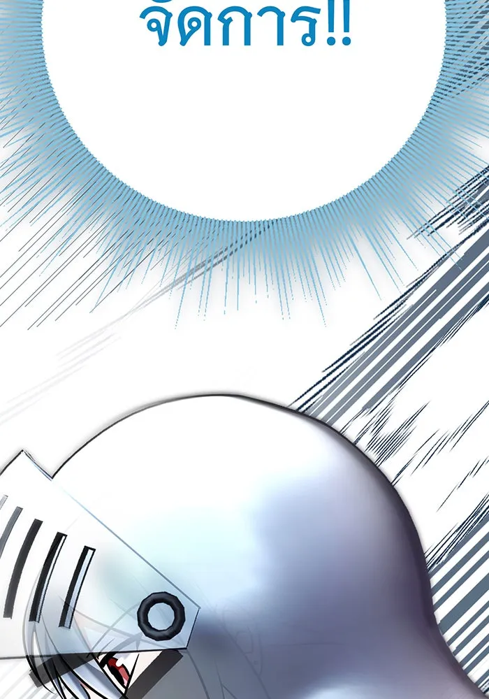 นางร้ายที่ไหนจะมีคุณธรรม ตอนที่ 127 รูปที่ 76