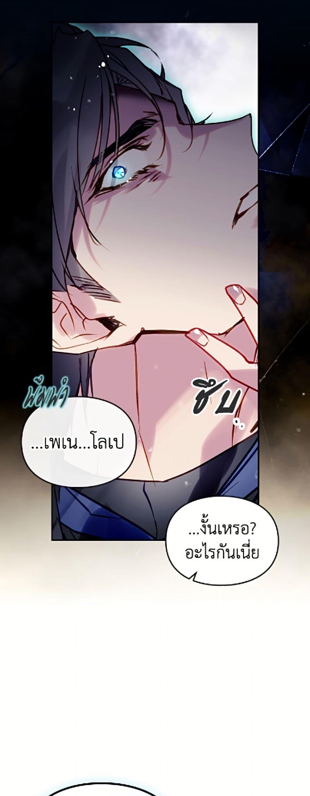 Manga-lc-com อ่านมังงะ อ่านการ์ตูน ออนไลน์ ฟรี Death Is The Only Ending For The Villainess ตอนที่ 1 2 3 4 5 6 7 8 9 10 11 12 13 14 ฟรี ไม่มีโฆษณา Manga-lc - อ่าน มังงะ อ่าน การ์ตูน ออนไลน์ อ่านมังงะ ฟรี