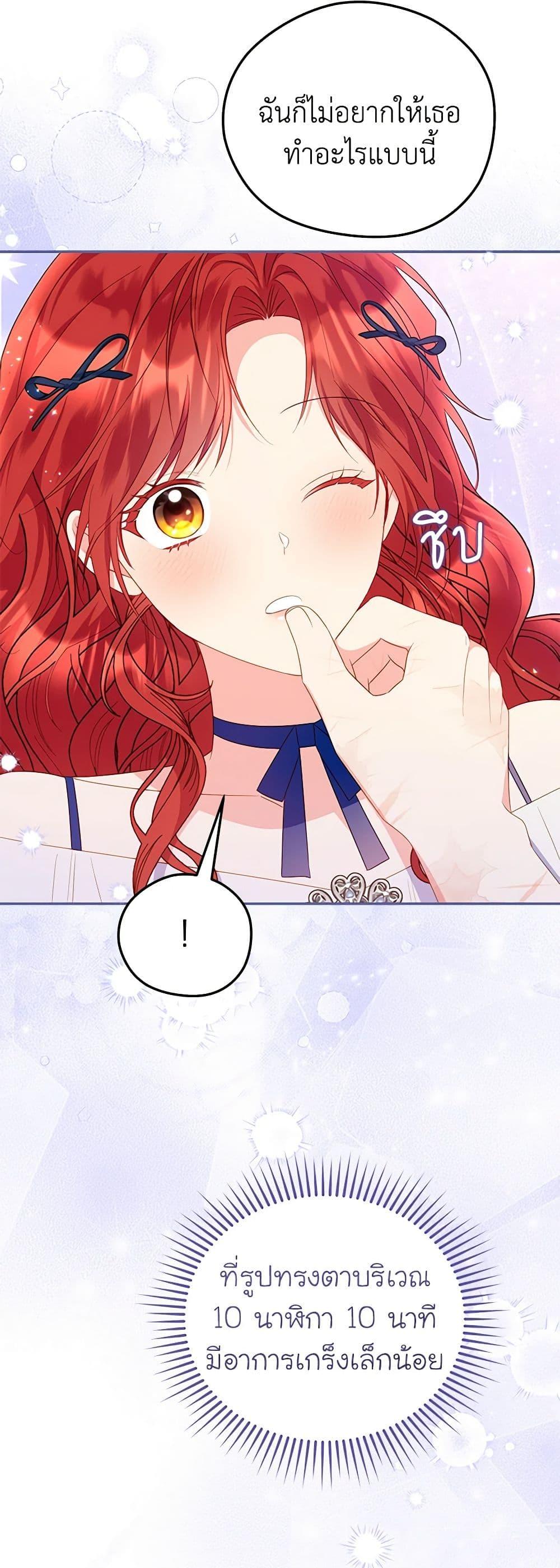 Manga-lc-com อ่านมังงะ อ่านการ์ตูน ออนไลน์ ฟรี The Villainess Captured the Grand Duke ตอนที่ 1 2 3 4 5 6 7 8 9 10 11 12 13 14 ฟรี ไม่มีโฆษณา Manga-lc - อ่าน มังงะ อ่าน การ์ตูน ออนไลน์ อ่านมังงะ ฟรี