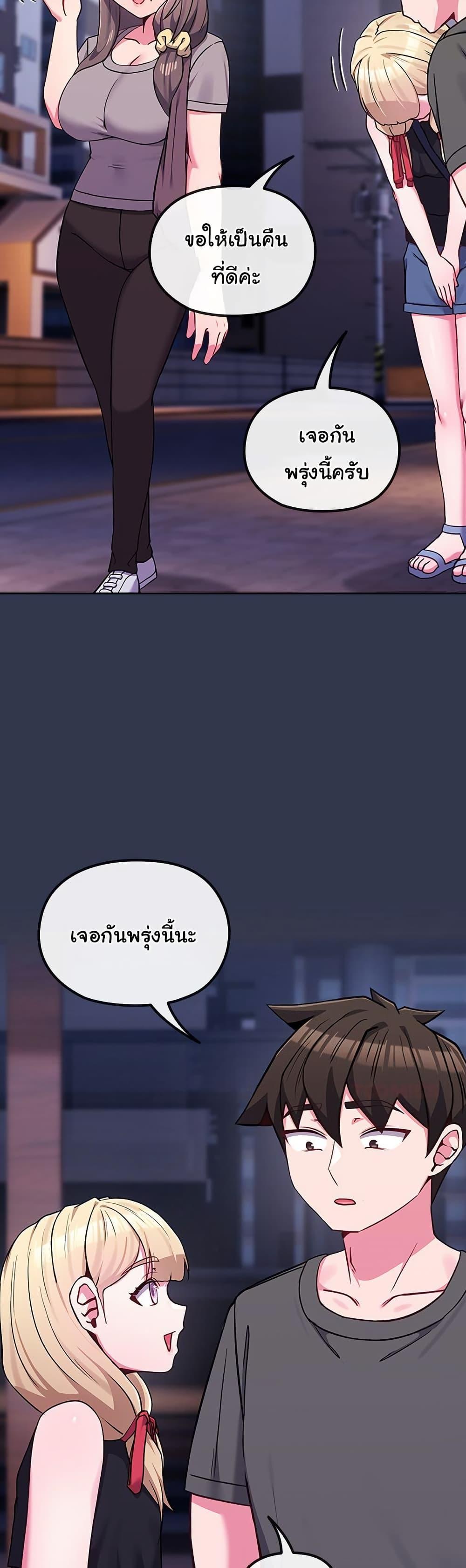 Doujin-Lc- อ่าน โดจิน มังฮวา เกาหลี ญี่ปุ่น จีน แปลไทย But You’re the Same Age ตอนที่ 1 2 3 4 5 6 7 8 9 10 11 12 13 14 ฟรี ไม่มีโฆษณา อ่าน โดจิน Manhwa เกาหลี ญี่ปุ่น จีน เรามีครบ คัดมาให้เน้นๆ โดจิน 18+ รับประกันความฟินโดย  Doujin Lc