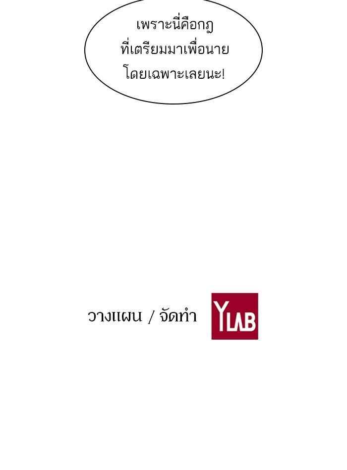 Manga-lc-com อ่านมังงะ อ่านการ์ตูน ออนไลน์ ฟรี The World Is Money and Power กลโกงโลกพนัน ตอนที่ 1 2 3 4 5 6 7 8 9 10 11 12 13 14 ฟรี ไม่มีโฆษณา Manga-lc - อ่าน มังงะ อ่าน การ์ตูน ออนไลน์ อ่านมังงะ ฟรี
