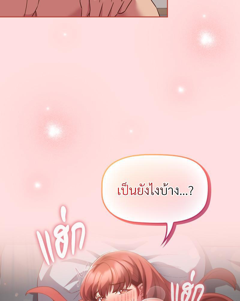 Doujin-Lc- อ่าน โดจิน มังฮวา เกาหลี ญี่ปุ่น จีน แปลไทย Four's a Crowd ตอนที่ 1 2 3 4 5 6 7 8 9 10 11 12 13 14 ฟรี ไม่มีโฆษณา อ่าน โดจิน Manhwa เกาหลี ญี่ปุ่น จีน เรามีครบ คัดมาให้เน้นๆ โดจิน 18+ รับประกันความฟินโดย  Doujin Lc