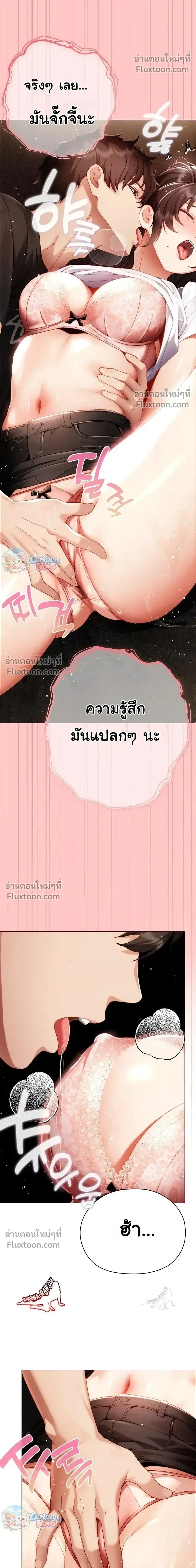 Doujin-Lc- อ่าน โดจิน มังฮวา เกาหลี ญี่ปุ่น จีน แปลไทย Little Miss Delinquent ตอนที่ 1 2 3 4 5 6 7 8 9 10 11 12 13 14 ฟรี ไม่มีโฆษณา อ่าน โดจิน Manhwa เกาหลี ญี่ปุ่น จีน เรามีครบ คัดมาให้เน้นๆ โดจิน 18+ รับประกันความฟินโดย  Doujin Lc