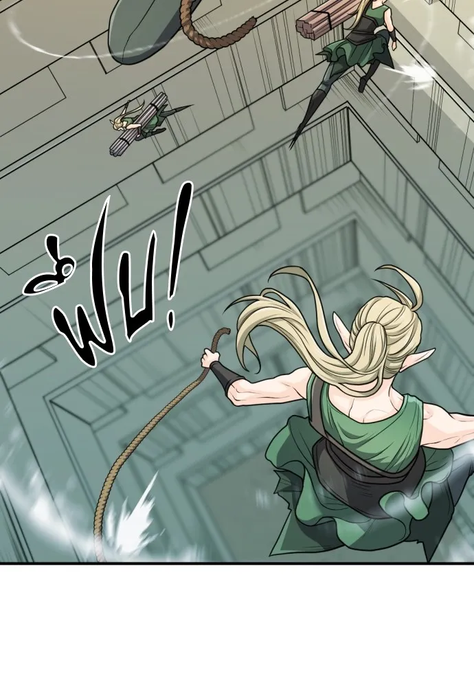 ยอดสถาปนิกผู้พิทักษ์อาณาจักร ตอนที่ 66 รูปที่ 89