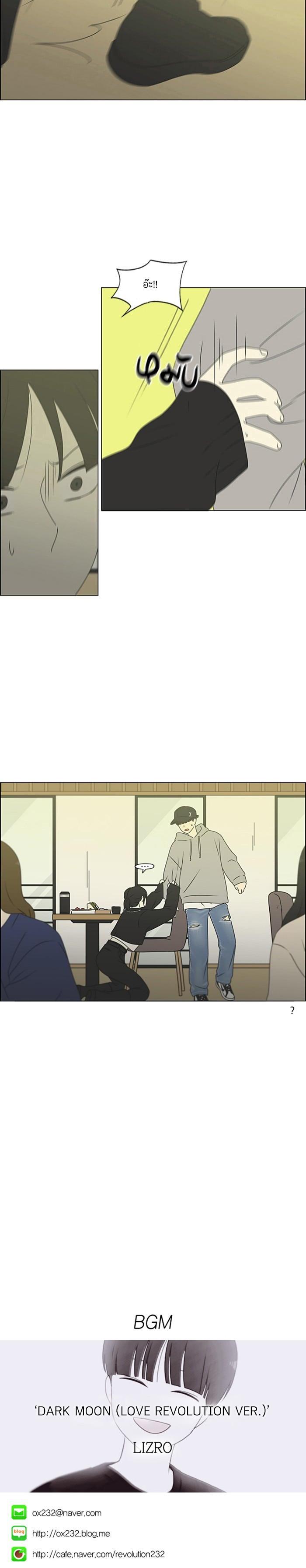 Manga-lc-com อ่านมังงะ อ่านการ์ตูน ออนไลน์ ฟรี Love Revolution รักนี้ต้องปฏิวัติ ตอนที่ 1 2 3 4 5 6 7 8 9 10 11 12 13 14 ฟรี ไม่มีโฆษณา Manga-lc - อ่าน มังงะ อ่าน การ์ตูน ออนไลน์ อ่านมังงะ ฟรี