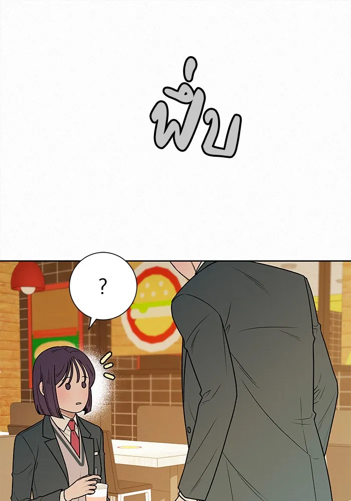 ปฏิบัติการรักวุ่นหัวใจ ตอนที่ 33 รูปที่ 7