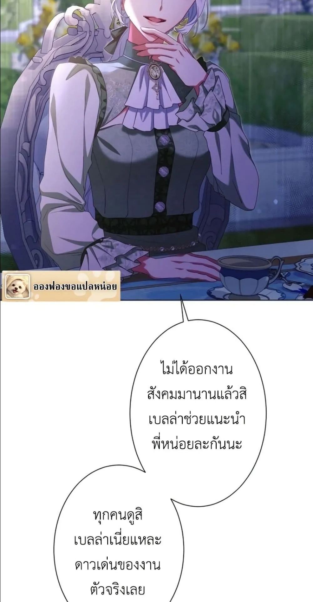 Manga-lc-com อ่านมังงะ อ่านการ์ตูน ออนไลน์ ฟรี Behold The Perfect Villainess ตอนที่ 1 2 3 4 5 6 7 8 9 10 11 12 13 14 ฟรี ไม่มีโฆษณา Manga-lc - อ่าน มังงะ อ่าน การ์ตูน ออนไลน์ อ่านมังงะ ฟรี