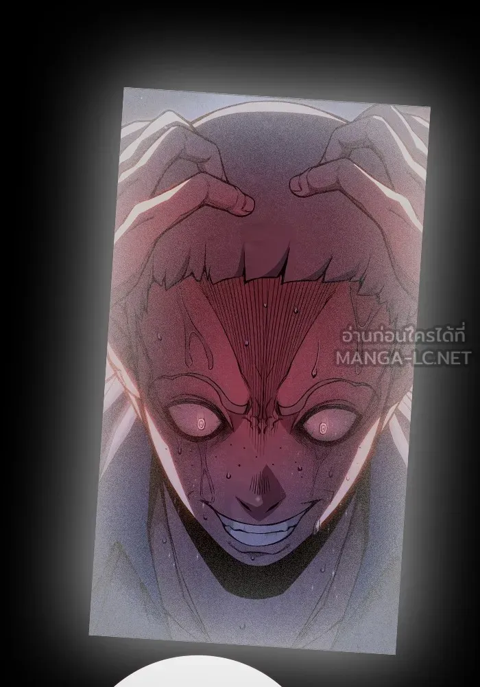 เยาวชนคนคุก ตอนที่ 13 รูปที่ 15