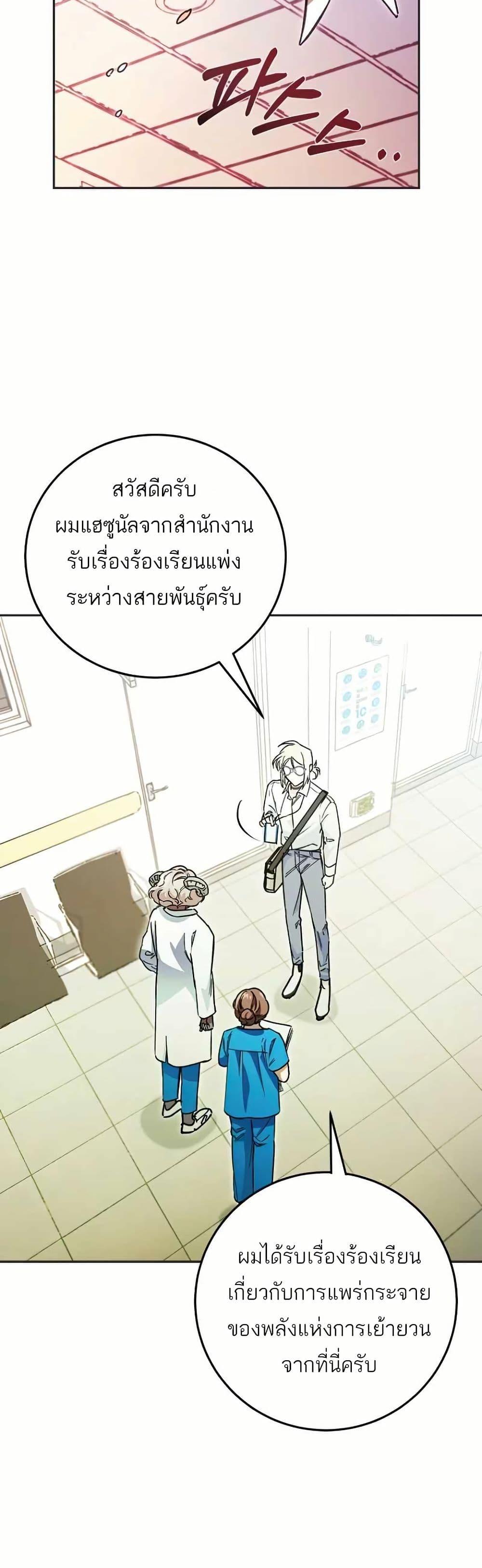 Manga-lc-com อ่านมังงะ อ่านการ์ตูน ออนไลน์ ฟรี I Became a Civil Servant in a Magical World ตอนที่ 1 2 3 4 5 6 7 8 9 10 11 12 13 14 ฟรี ไม่มีโฆษณา Manga-lc - อ่าน มังงะ อ่าน การ์ตูน ออนไลน์ อ่านมังงะ ฟรี