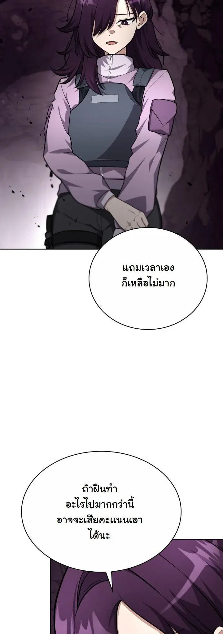 Kidnapped Dragons ด_ลล_บฉบ_บล_กพาต_วม_งกร ตอนที่ ตอนที่ 21 รูปที่ 56