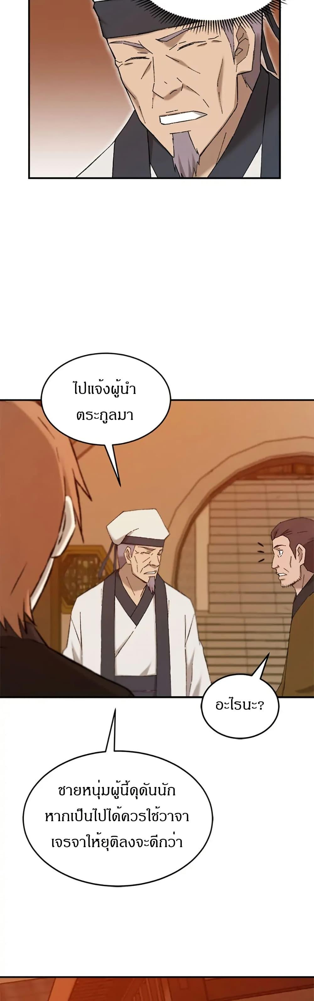 Manga-lc-com อ่านมังงะ อ่านการ์ตูน ออนไลน์ ฟรี Sunyu of the Shadowless ตอนที่ 1 2 3 4 5 6 7 8 9 10 11 12 13 14 ฟรี ไม่มีโฆษณา Manga-lc - อ่าน มังงะ อ่าน การ์ตูน ออนไลน์ อ่านมังงะ ฟรี