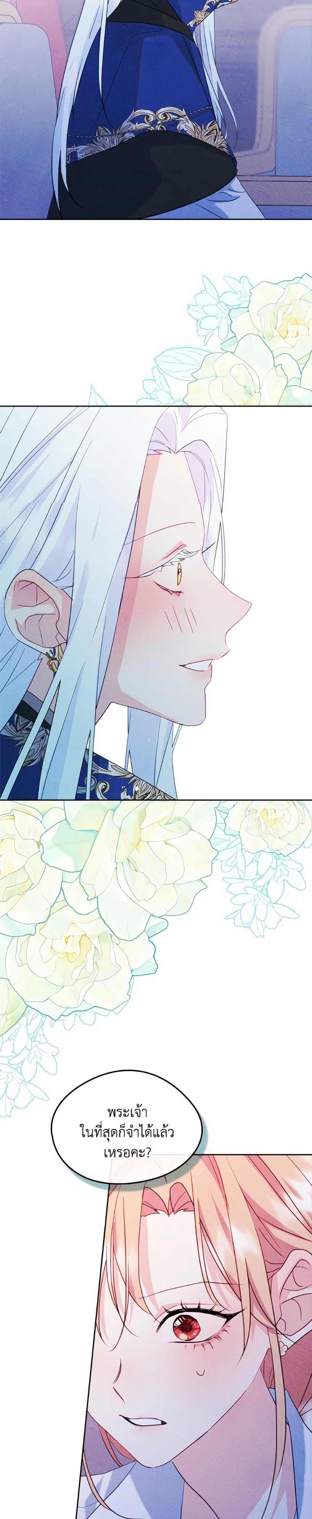 Manga-lc-com อ่านมังงะ อ่านการ์ตูน ออนไลน์ ฟรี I Became The Male Lead’s Female Friend ตอนที่ 1 2 3 4 5 6 7 8 9 10 11 12 13 14 ฟรี ไม่มีโฆษณา Manga-lc - อ่าน มังงะ อ่าน การ์ตูน ออนไลน์ อ่านมังงะ ฟรี