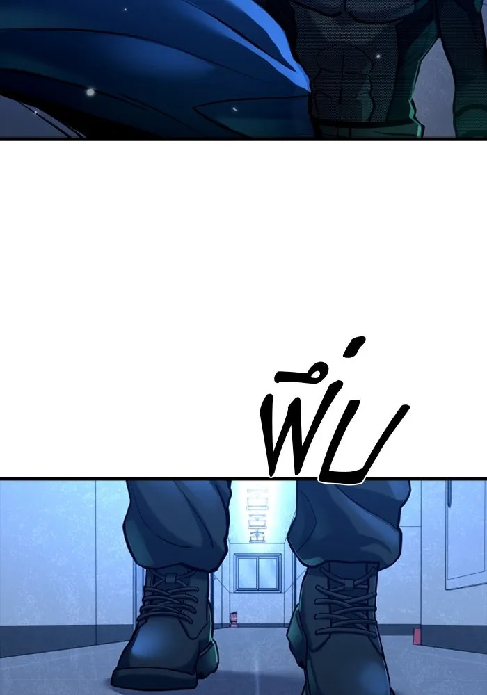 มือพิพากษา ตอนที่ 18 รูปที่ 127