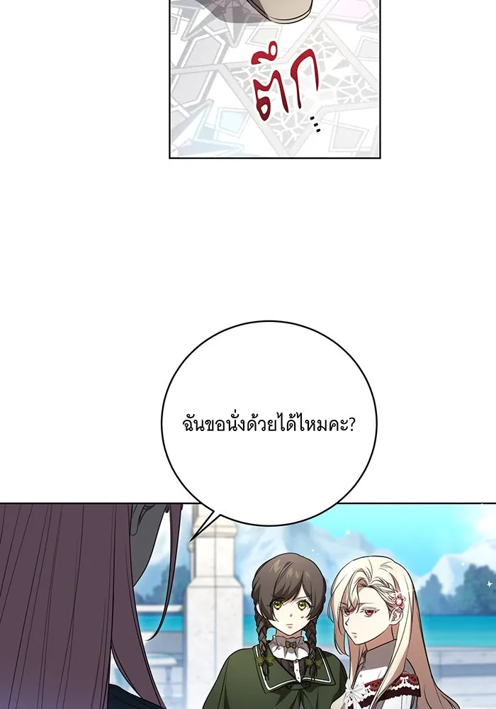 ทุกอย่างที่เสียไป ฉันขอทวงคืน ตอนที่ 23 รูปที่ 73