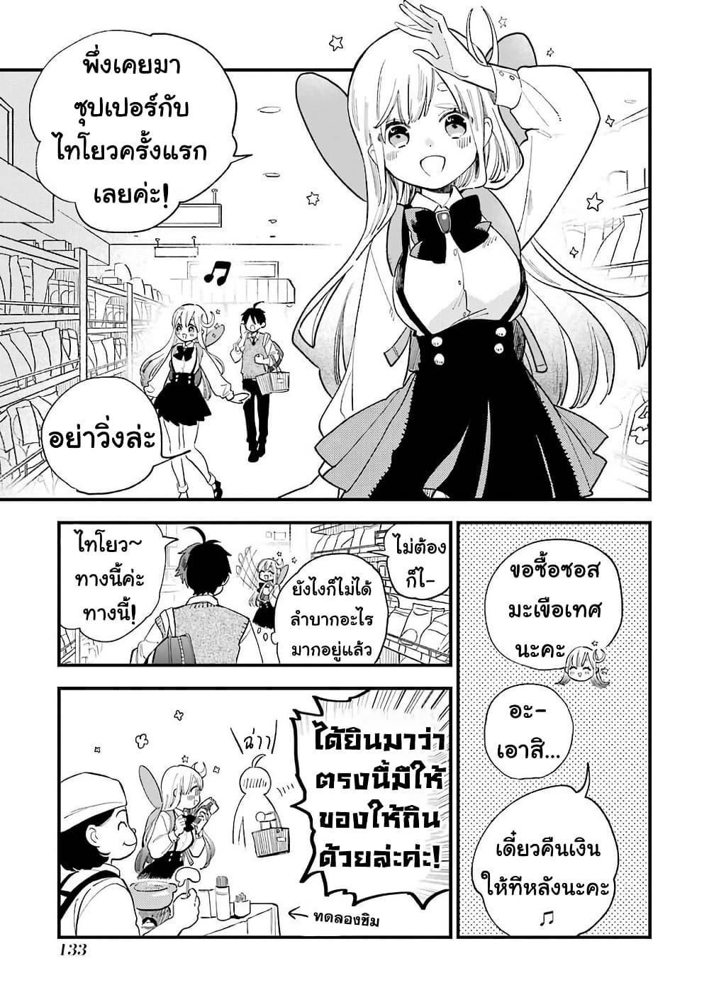 Manga-lc-com อ่านมังงะ อ่านการ์ตูน ออนไลน์ ฟรี Hoshoku-kei heroine ni ato ichi-nen inai ni taberaremasu ตอนที่ 1 2 3 4 5 6 7 8 9 10 11 12 13 14 ฟรี ไม่มีโฆษณา Manga-lc - อ่าน มังงะ อ่าน การ์ตูน ออนไลน์ อ่านมังงะ ฟรี
