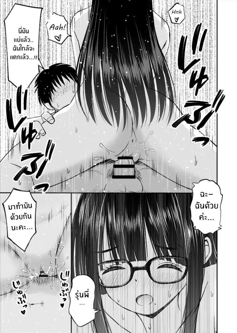 Doujin-Lc- อ่าน โดจิน มังฮวา เกาหลี ญี่ปุ่น จีน แปลไทย รุ่นน้องเงียบๆเสนอตัวเป็นนางแบบให้ [Kotorakku] Bijutsubu no Kyonyuu Kouhai ga Nude Model ni Natta Kekka Amari ni Ero Sugite Ore no Geijutsu ga Bakuhatsushita Hanashi ตอนที่ 1 2 3 4 5 6 7 8 9 10 11 12 13 14 ฟรี ไม่มีโฆษณา อ่าน โดจิน Manhwa เกาหลี ญี่ปุ่น จีน เรามีครบ คัดมาให้เน้นๆ โดจิน 18+ รับประกันความฟินโดย  Doujin Lc
