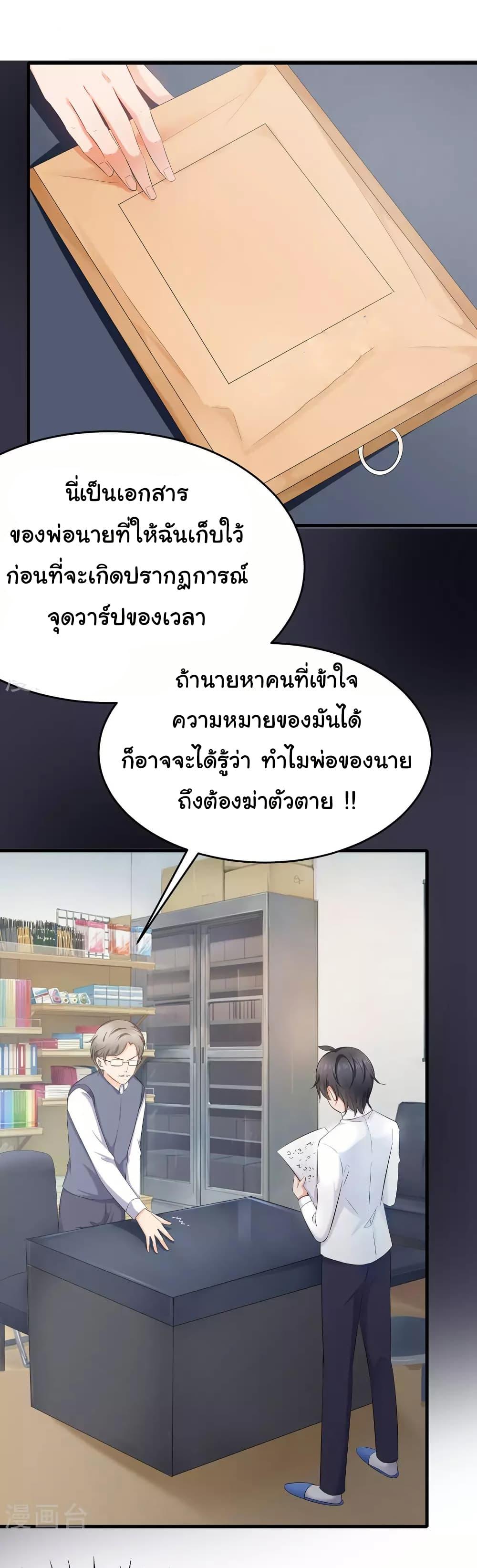 Manga-lc-com อ่านมังงะ อ่านการ์ตูน ออนไลน์ ฟรี Invincible Xueba System ตอนที่ 1 2 3 4 5 6 7 8 9 10 11 12 13 14 ฟรี ไม่มีโฆษณา Manga-lc - อ่าน มังงะ อ่าน การ์ตูน ออนไลน์ อ่านมังงะ ฟรี