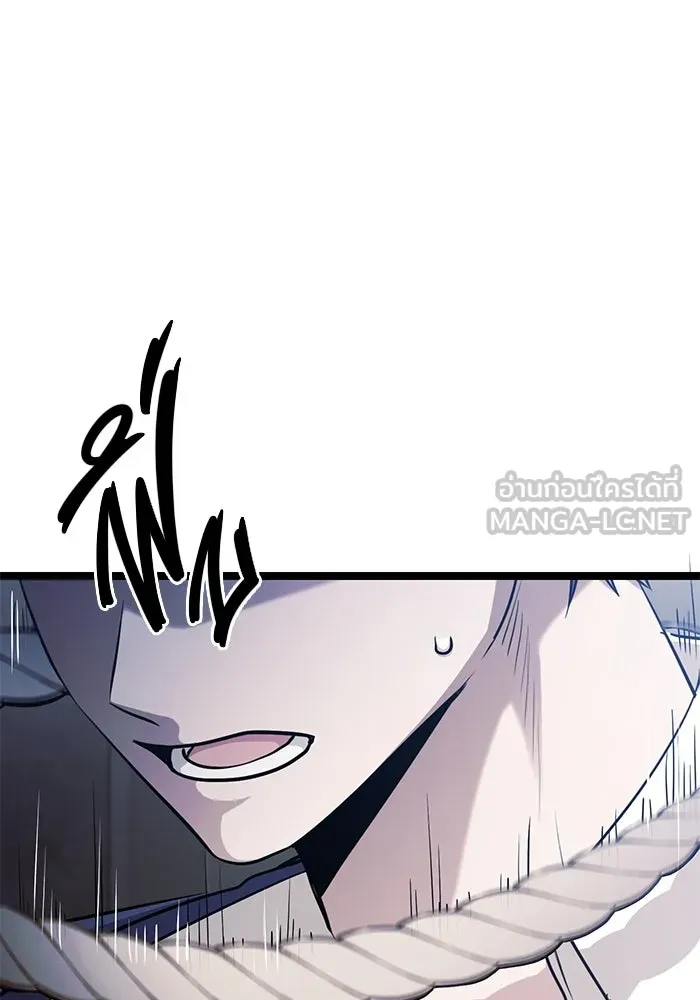 ราชินีนักบู๊ ตอนที่ 37 รูปที่ 57